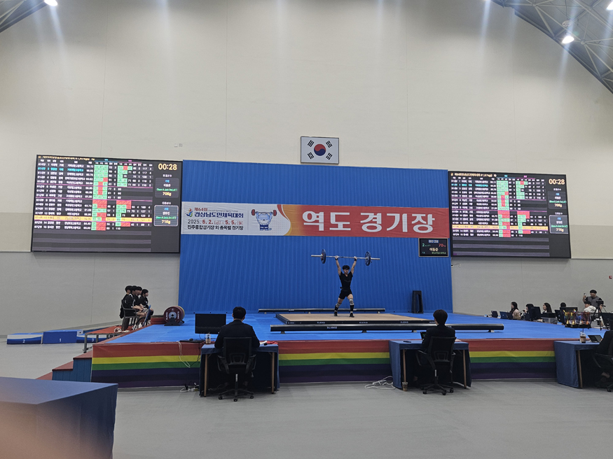 ‘고성군  경상남도민체전 역도 열기로 먼저 달군다’(작년 도민체전 사진).jpg
