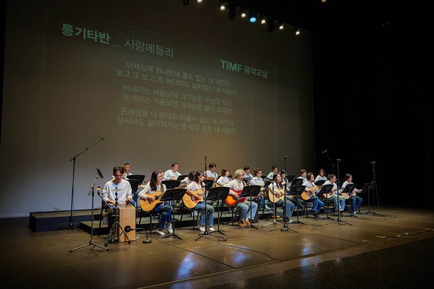 통영국제음악재단 통영 시민을 위한 TIMF 음악교실 운영.jpg