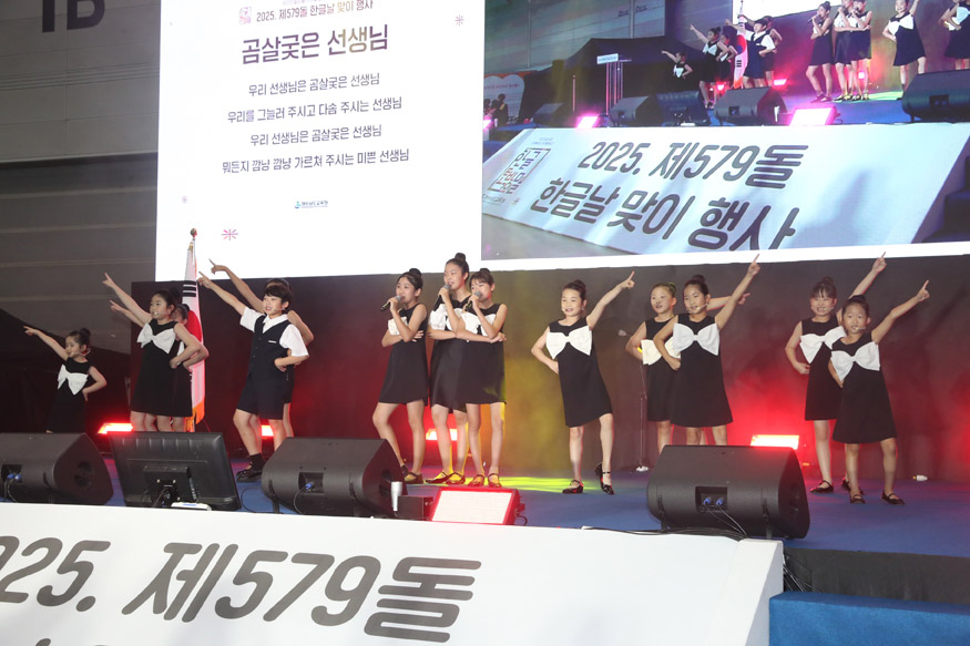 경남교육청, ‘2025년 국어책임관 업무 우수 기관’ 선정.jpg