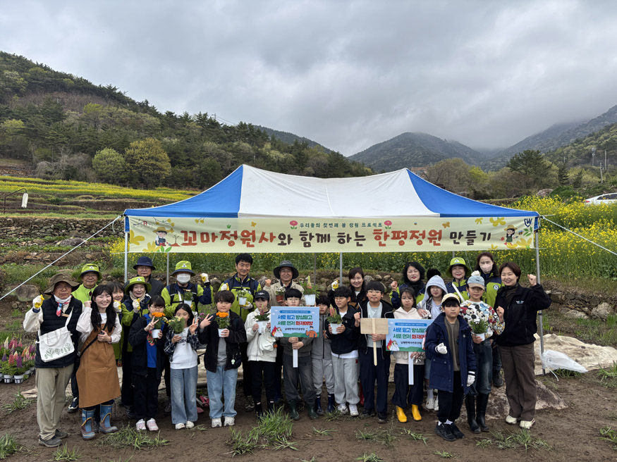 꼬마정원사와 함께하는 한평정원 프로젝트.jpeg