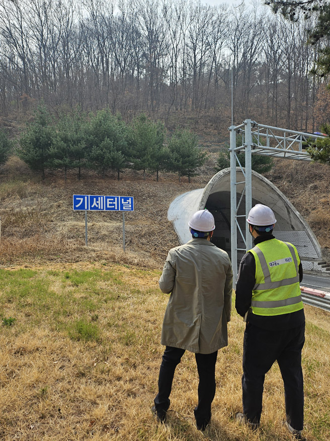 기세터널(수목원에서 테크노폴리스)시점부 사면 점검.jpg
