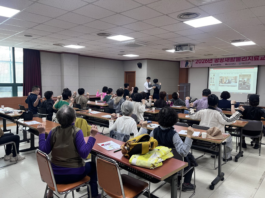 공공보건의료 재활물리치료.jpg