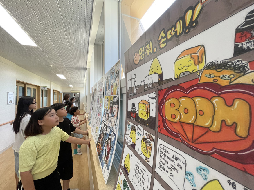 “안전으로 이어진 우리, 행복으로 피어나는 경남교육”.jpg