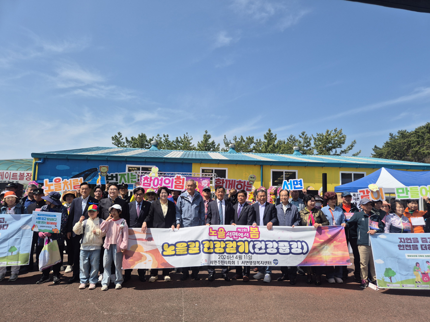 제2회 노을 서면에서 봄 행사성료.jpg
