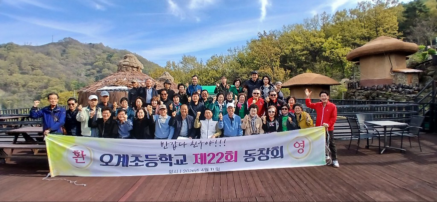 거창군 방호봉 재경남상향우회장 고향 사랑 잇는 행복나눔 실천.jpg