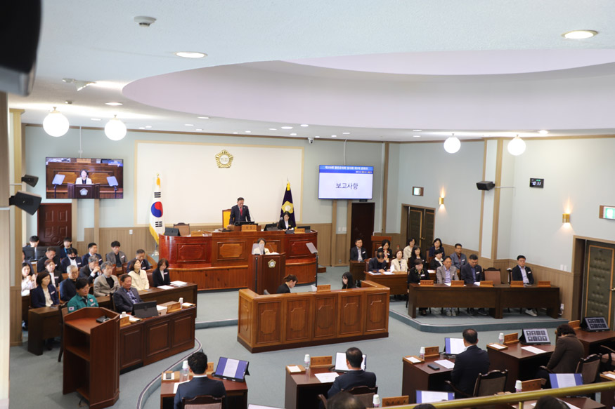 제319회 임시회 제1차 본회의 전경.JPG