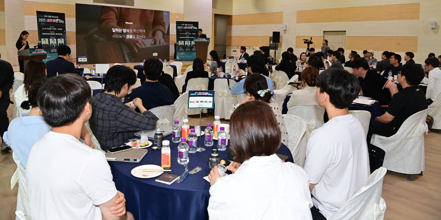 진주시, K-기업가정신 기반 ‘창업기업’ 육성 본격화(네트워킹데이 사진).jpg