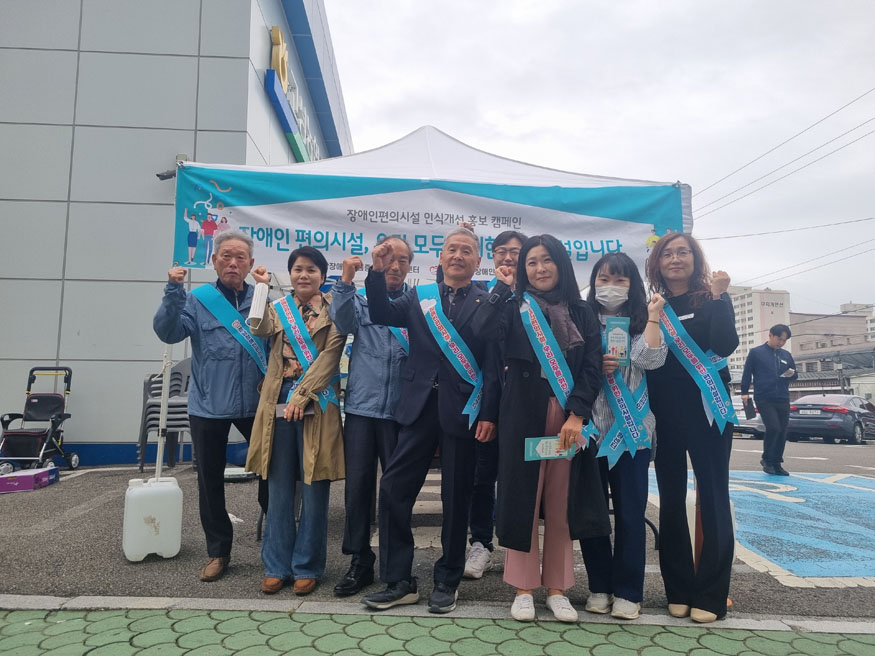 경남 고성군, 장애인이 “행복한 복지” 실현! , 맞춤형 지원으로 장애인이 더 행복한 삶, 따뜻한 고성 구현!.jpg