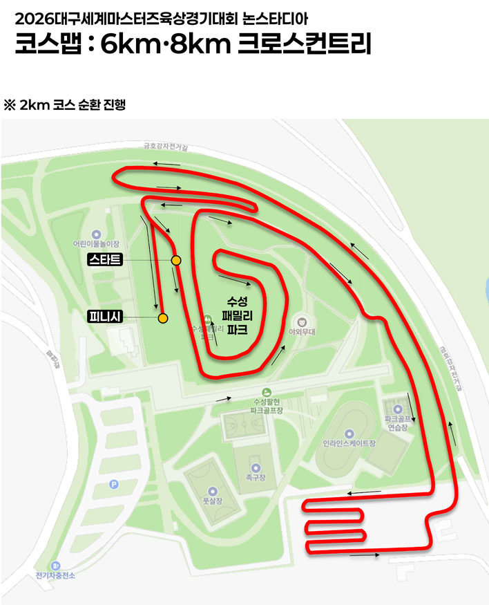 논스타디아 코스맵(6km8km 크로스컨트리 코스).jpg
