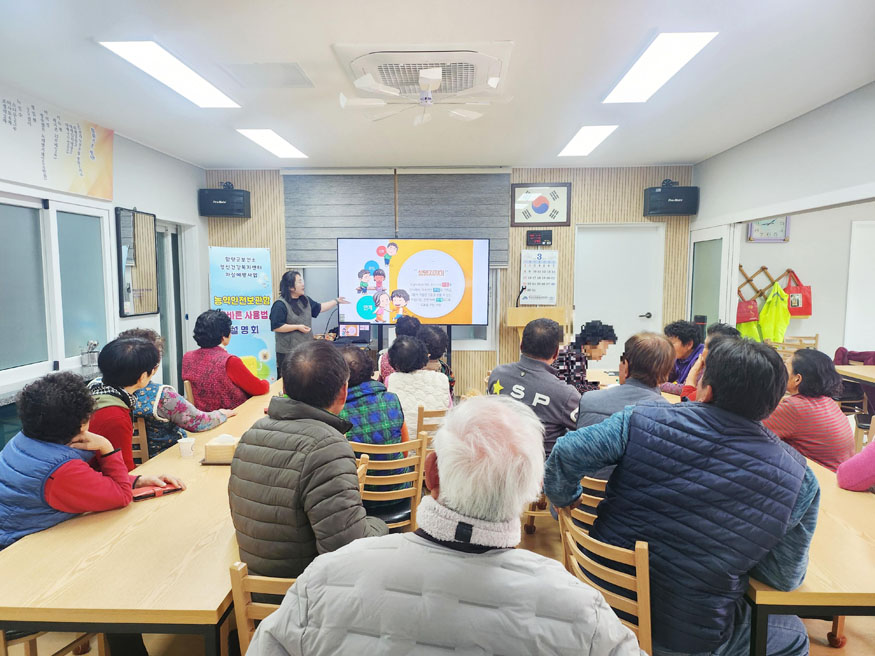 함양군 농약안전보관함 올바른 사용법 및 자살 예방 교육 실시.jpg