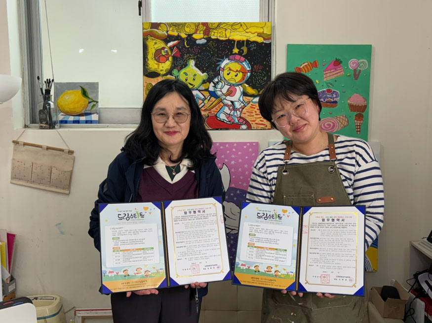 거창군 드림스타트 유아 퍼포먼스 프로그램 협약 체결.jpg