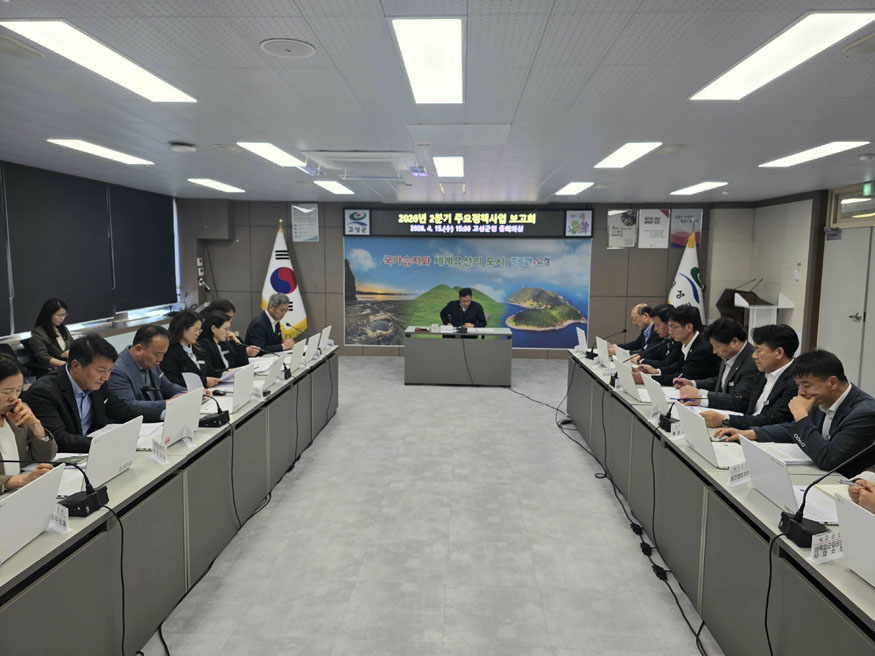 고성군수 권한대행, 고성군 주요 정책사업 점검 회의.jpg