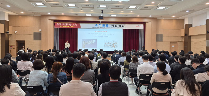 수요대식회 사진.jpg