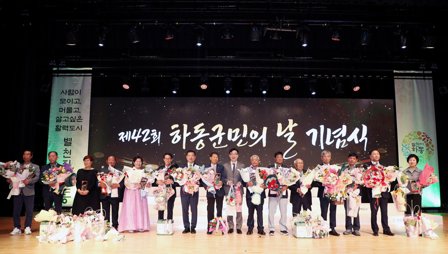 제42회 군민의 날(군민상).jpg