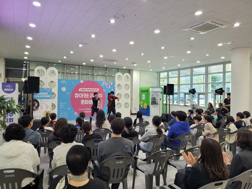 진주시, 아동대상 '찾아가는 문화배달' 호응.jpg
