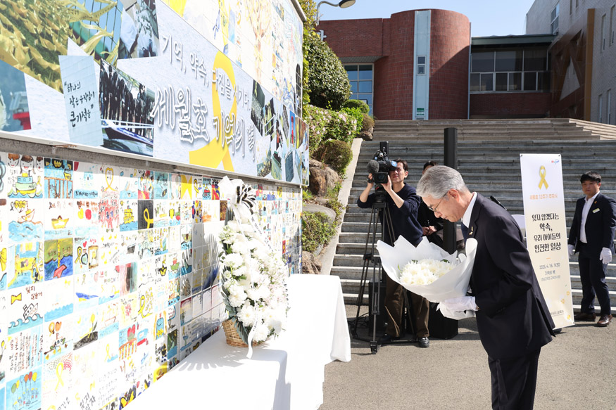 잊지 않겠다는 약속, 우리 아이들의 안전한 일상으로 지켜나가겠습니다(추모식)..jpg