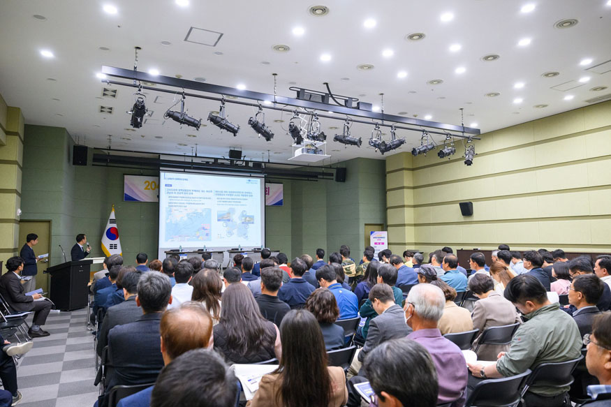 2040년 남해군 기본계획(안) 수립 공청회 개최.jpg