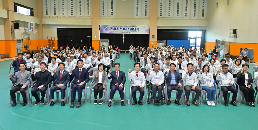 진주시, 경남장애인생활체육대회 ‘선수단 결단식’.jpg