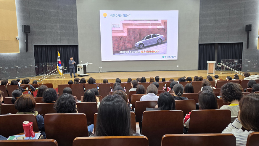 경남교육청, 사무행정원 ‘안전·건강 증진’ 직무 연수.jpg
